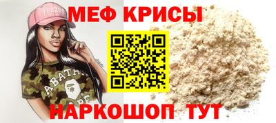 мет Новокубанск