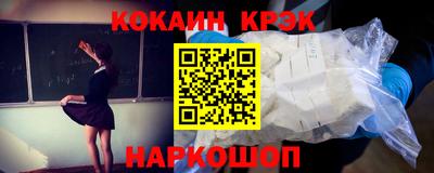 альфа пвп Новозыбков
