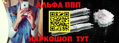 меф VHQ Новодвинск