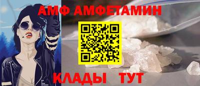 альфа пвп Новозыбков