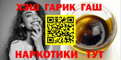 меф VHQ Новодвинск